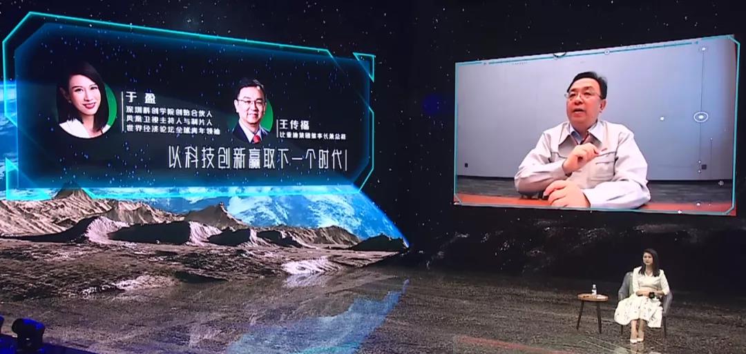 王傳福：保守估計(jì)明年年底新能源車滲透率超35% 半導(dǎo)體、電池等產(chǎn)業(yè)鏈將重構(gòu)