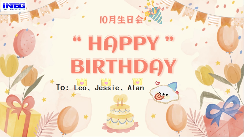 10月員工生日會(huì)--美好“十”光，共享甘甜